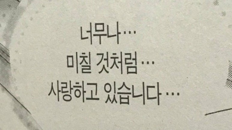 (주)한고집 이미지
