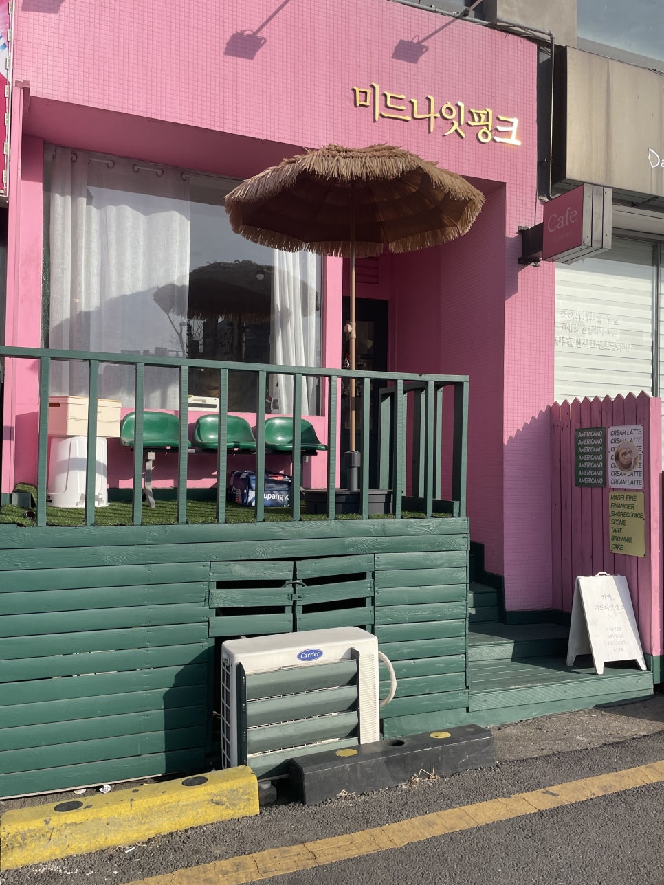 미드나잇핑크 이미지