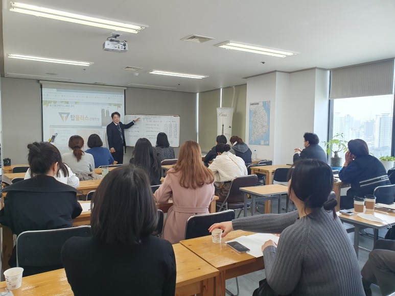 탑플러스경매학원 이미지