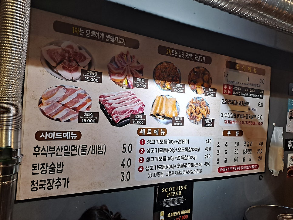 식껍별관 이미지