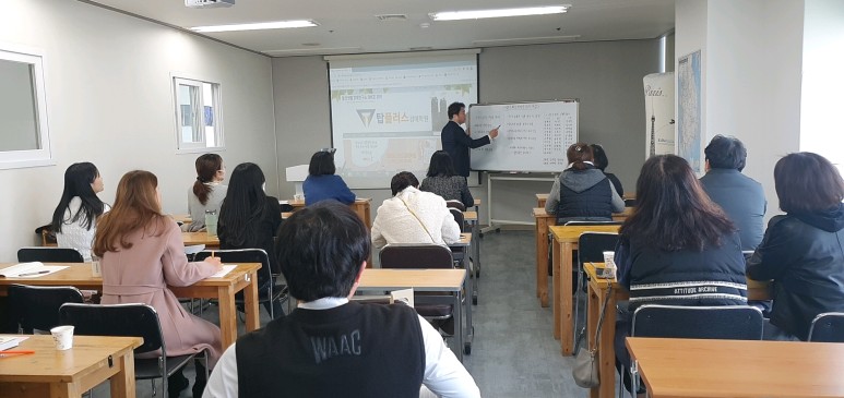 탑플러스경매학원 이미지