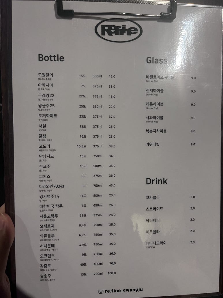 청양파스타 이미지