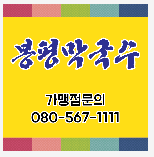 천수식품 이미지