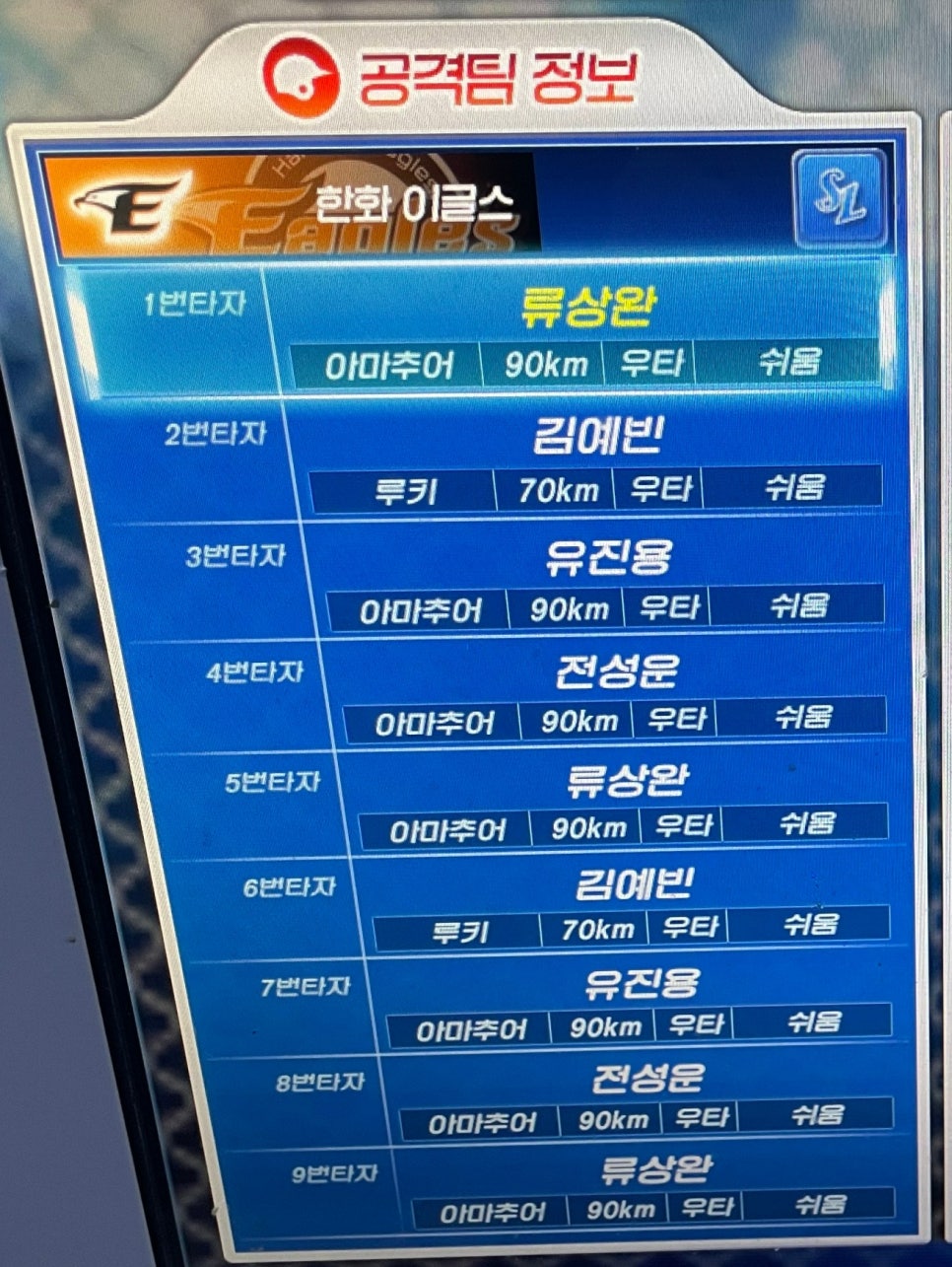 나이스프레스 이미지
