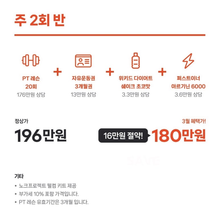 (주) 이너플랜 이미지