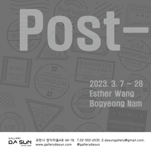 갤러리다선 이미지