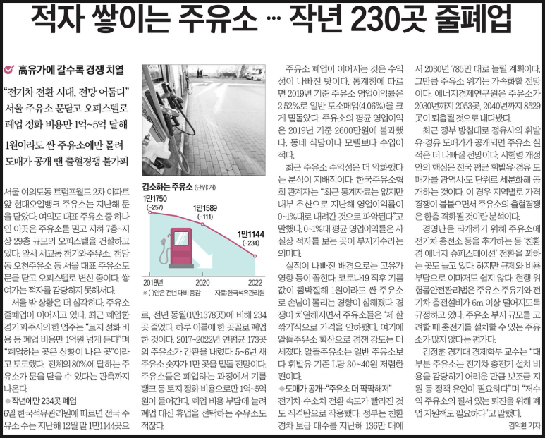피앤이플러스 이미지