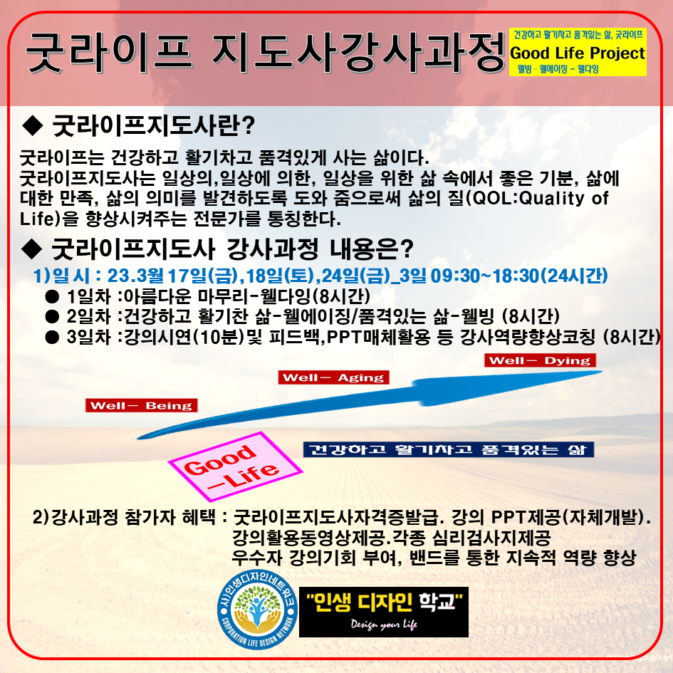 본라이프상조 이미지