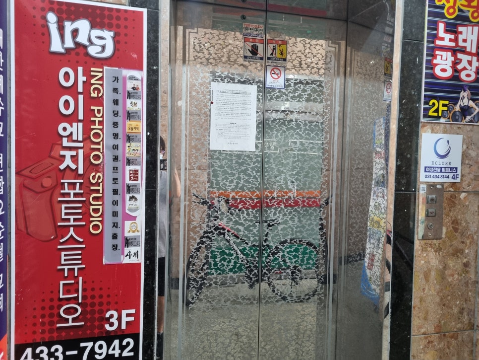 아이엔지스튜디오 이미지