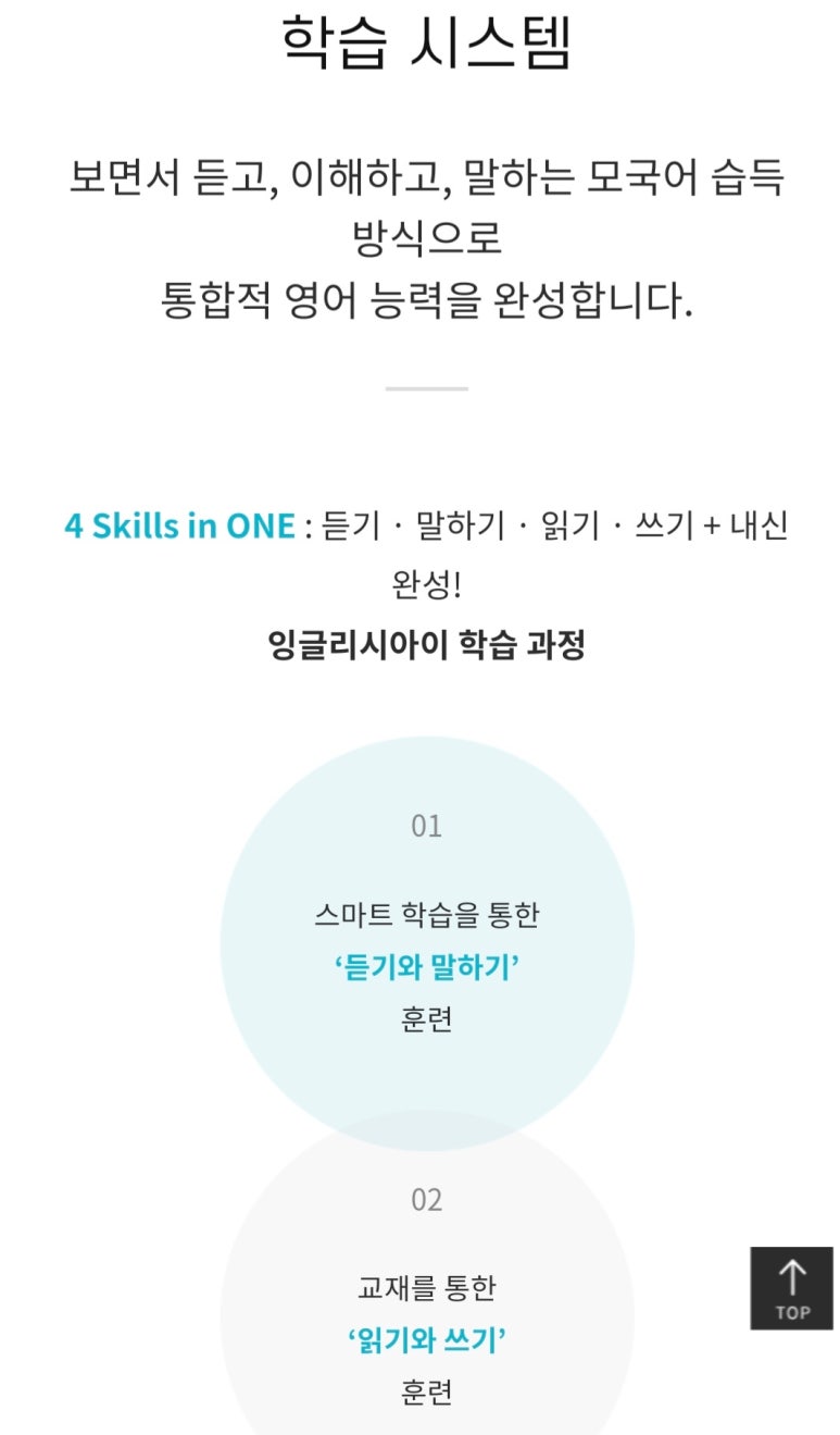성호중학교 이미지
