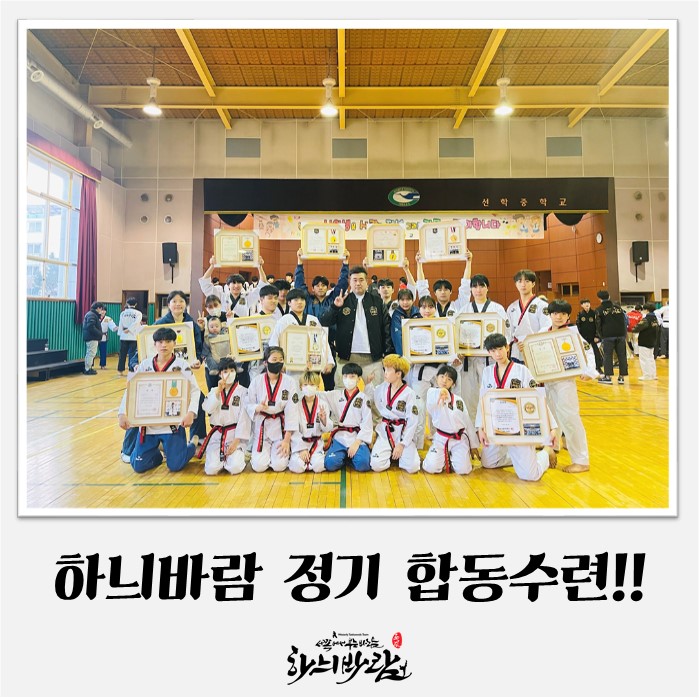 (주)하늬바람 이미지