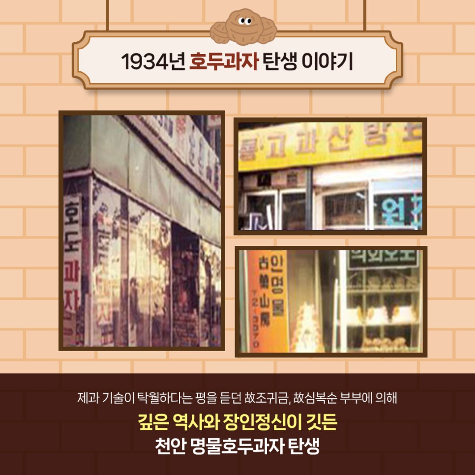 블랑제과자점 이미지