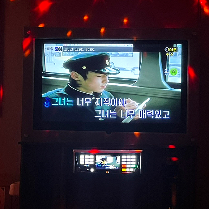 질러노래연습장 이미지