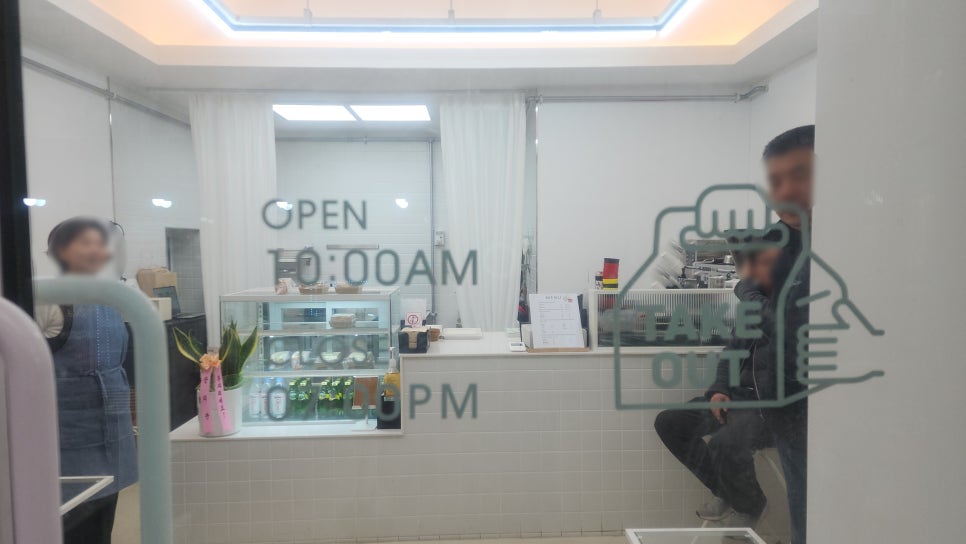 마늘토랑 이미지