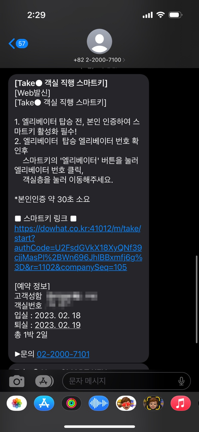 일박이일쓰리룸 이미지