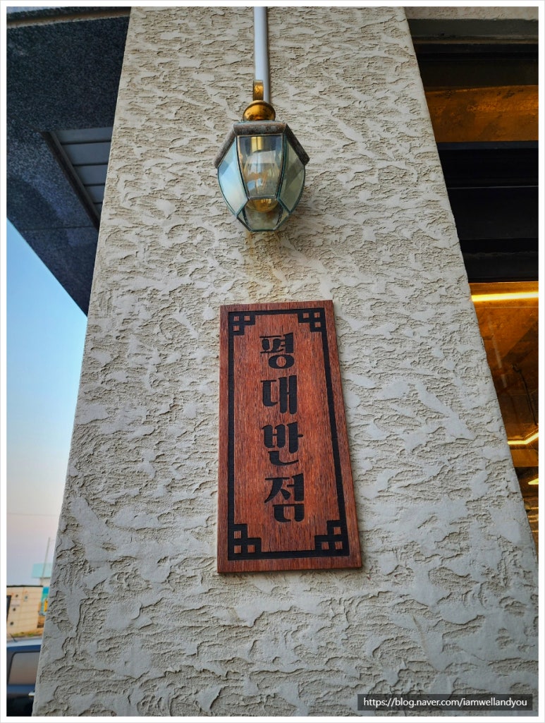 예술반점중국요리 이미지