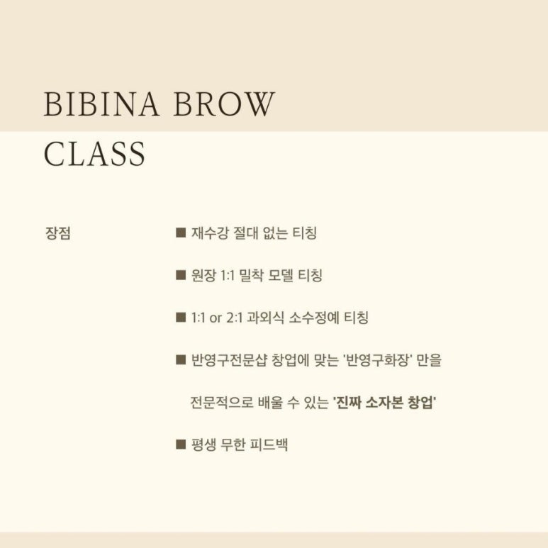 비비나라 이미지