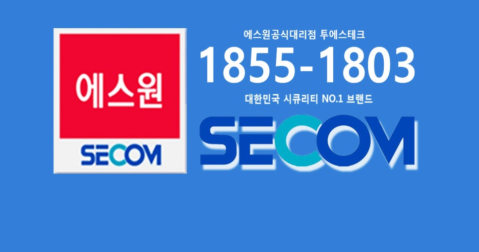 충주CCTV;제천CCTV;음성CCTV 이미지