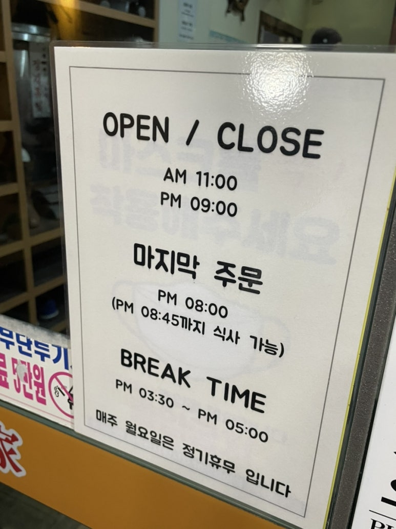 가미아구찜 이미지