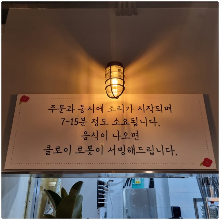 길식당 이미지