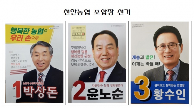 대전충남양돈축산업협동조합 이미지