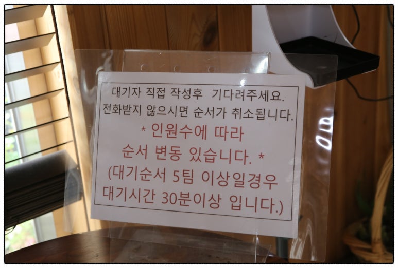 수목원맛집 이미지