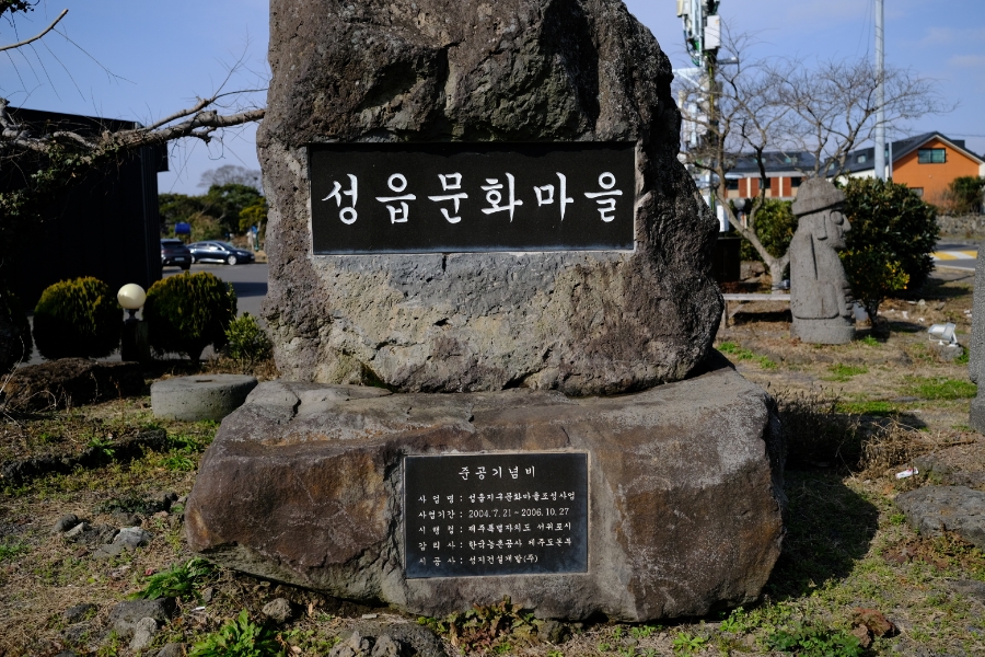 담쟁이식당 이미지