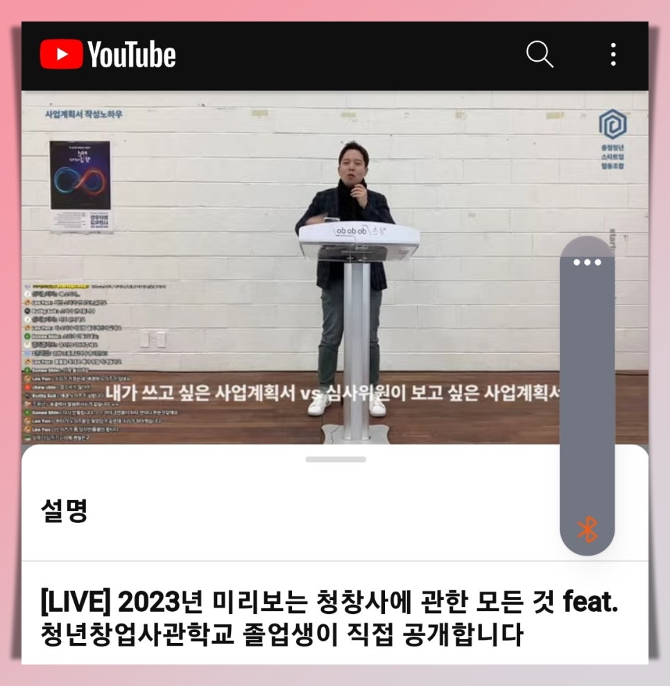 청년풀협동조합 이미지