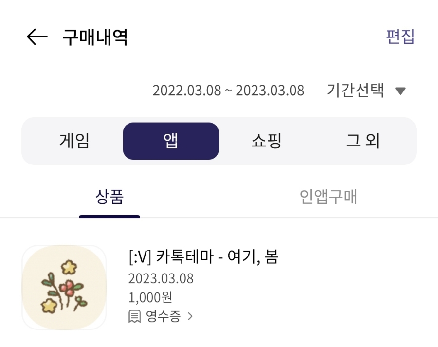여기;봄 이미지