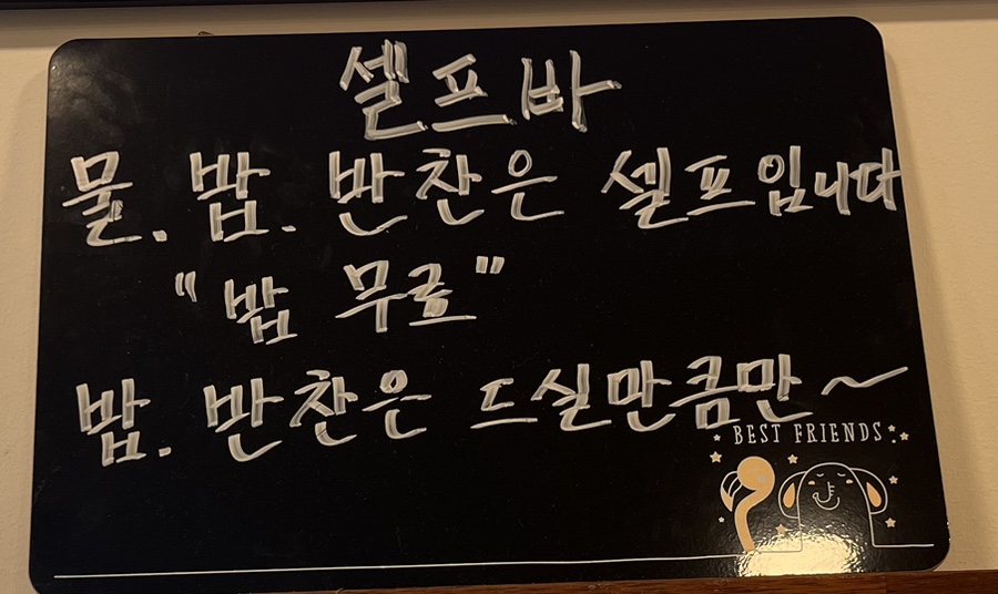 신마라본색칠성점 이미지