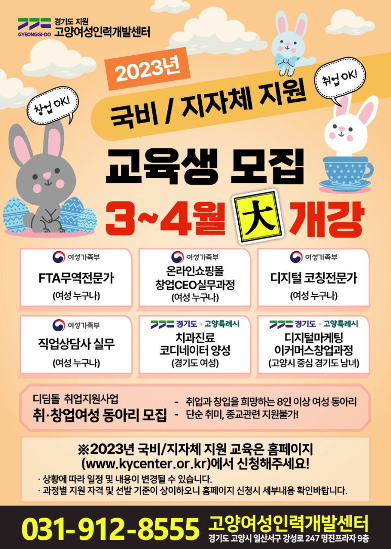 희망인력개발 이미지