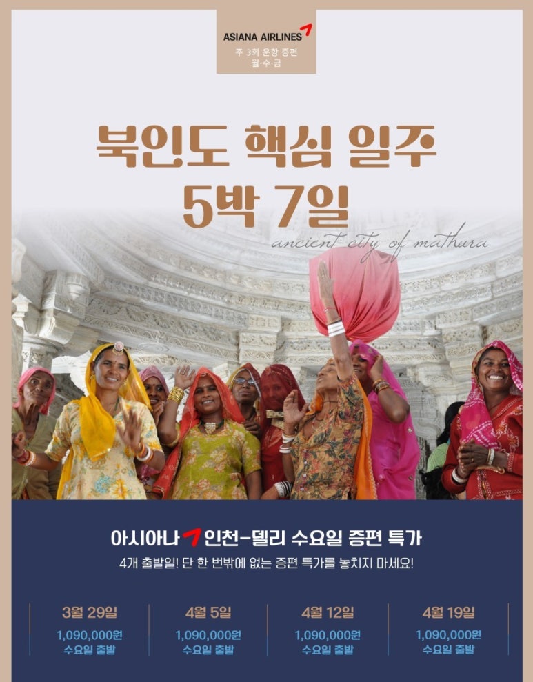 (주)투어랜드 이미지