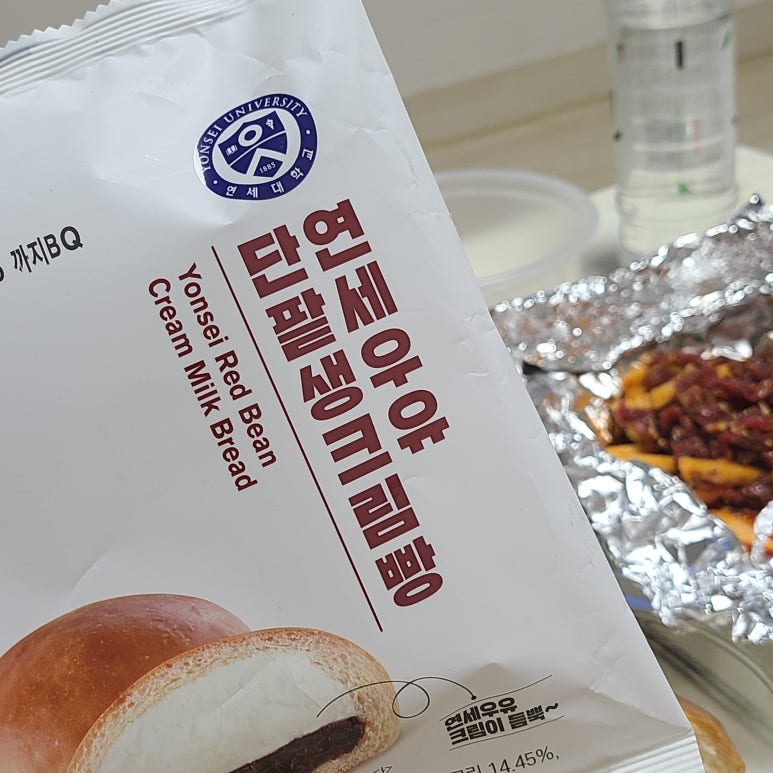 영원숯불갈매기 이미지