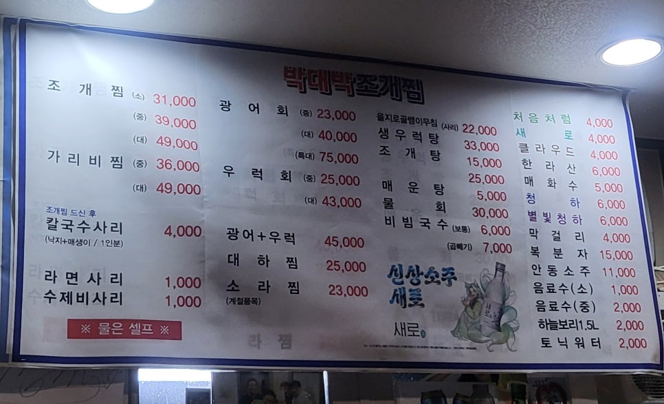 박*술 이미지