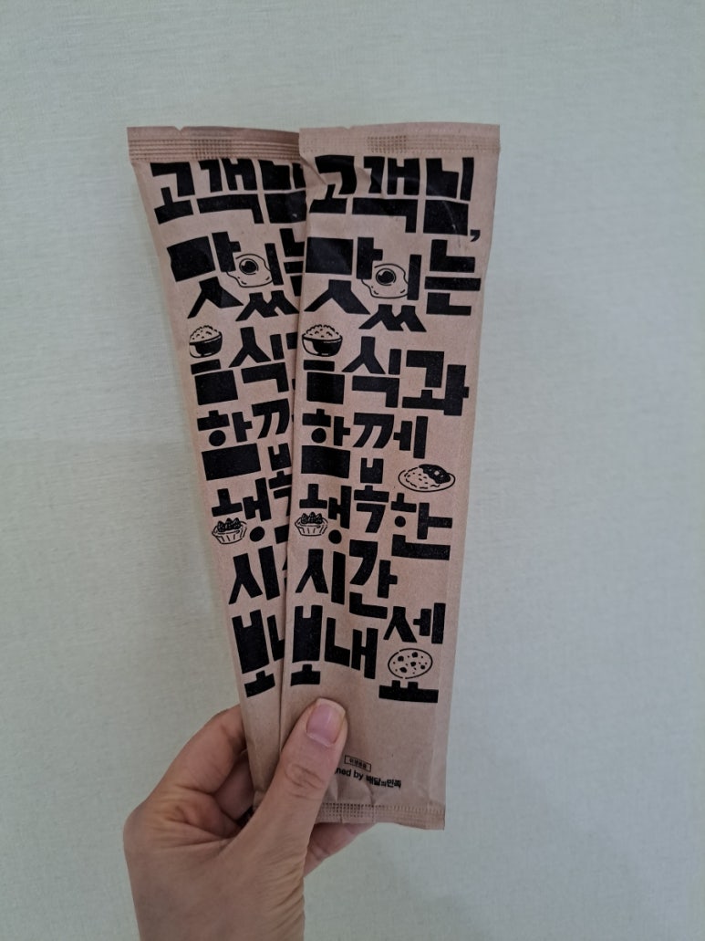 덮밥zip 이미지