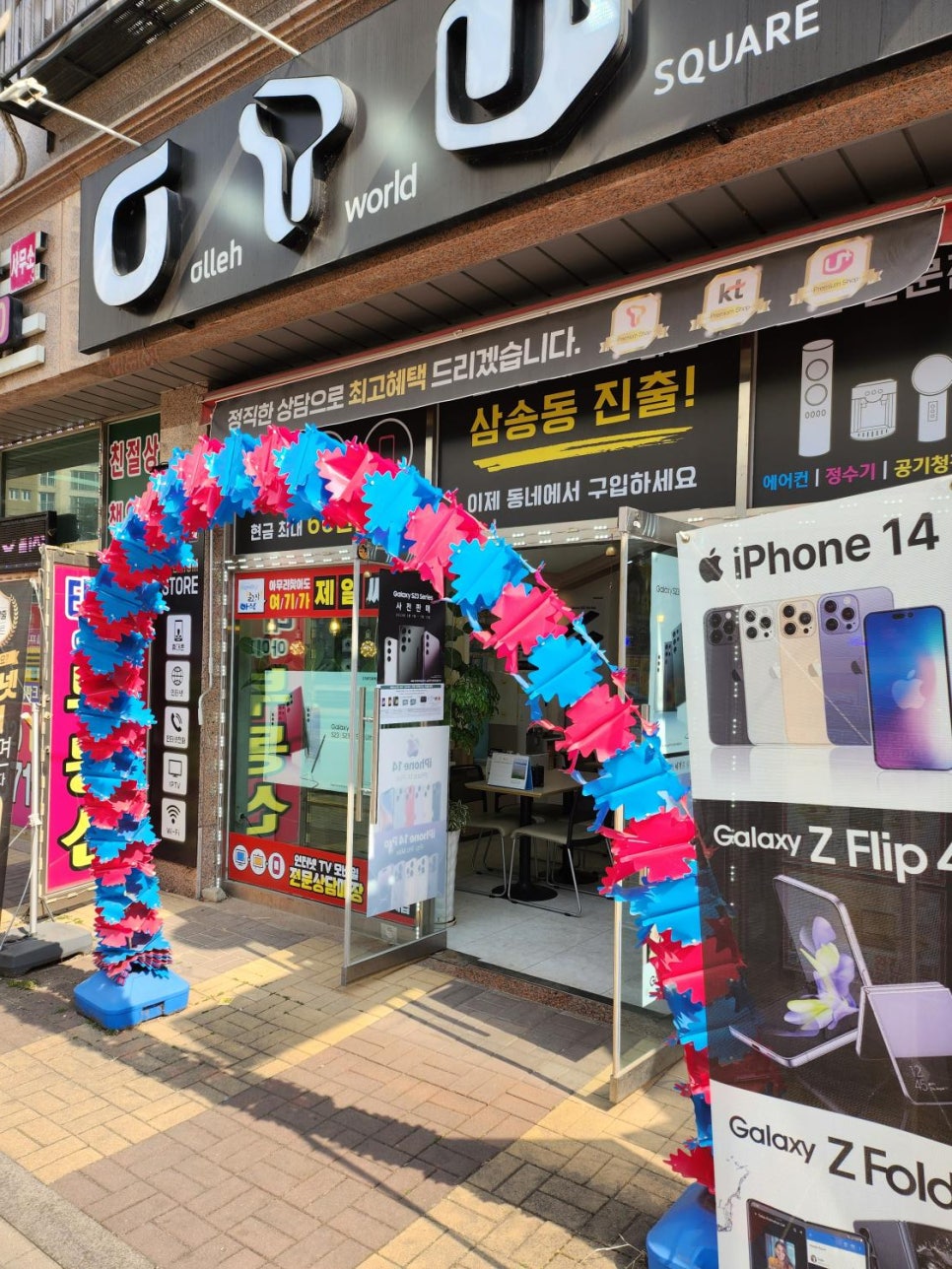 하빈통신 이미지