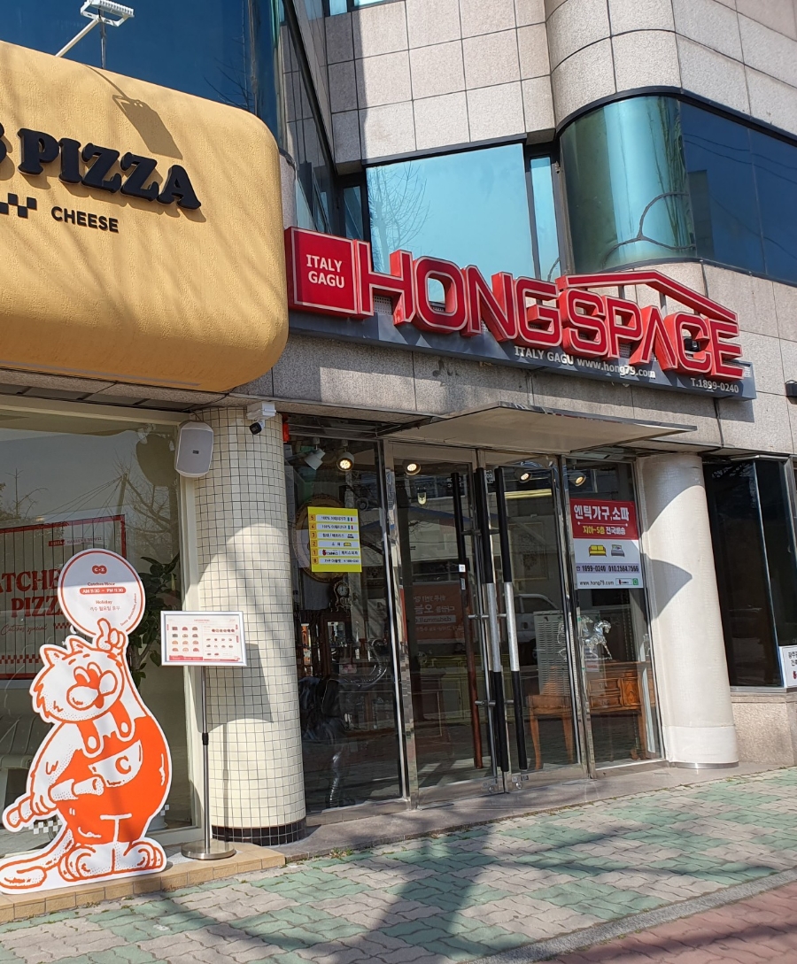홍스페이스 이미지