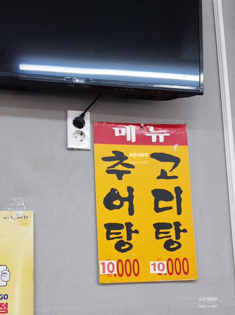 자인백반 이미지