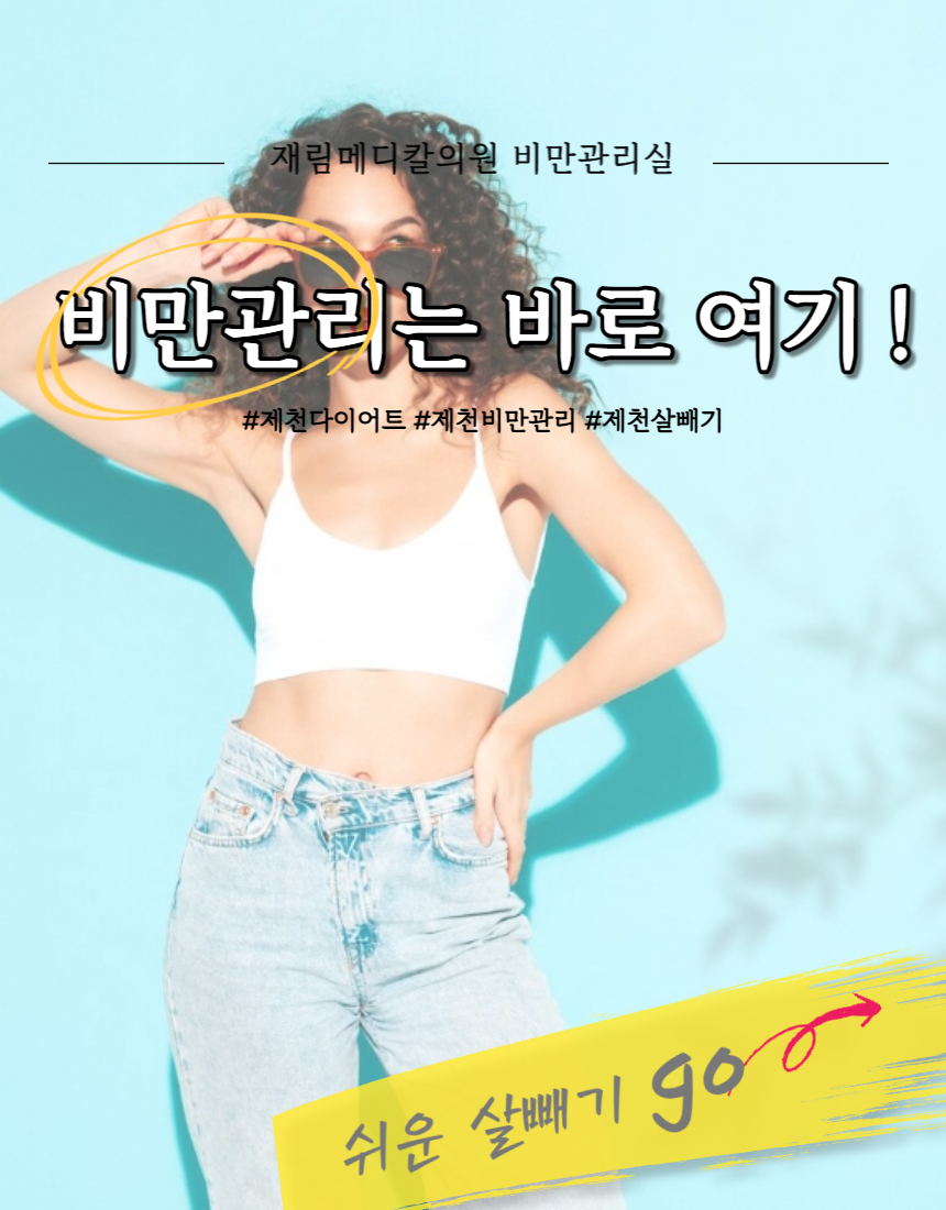 순메디컬의원 이미지