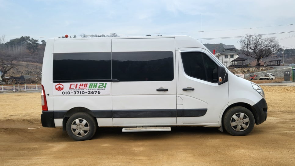 더쎈패러글라이딩 이미지