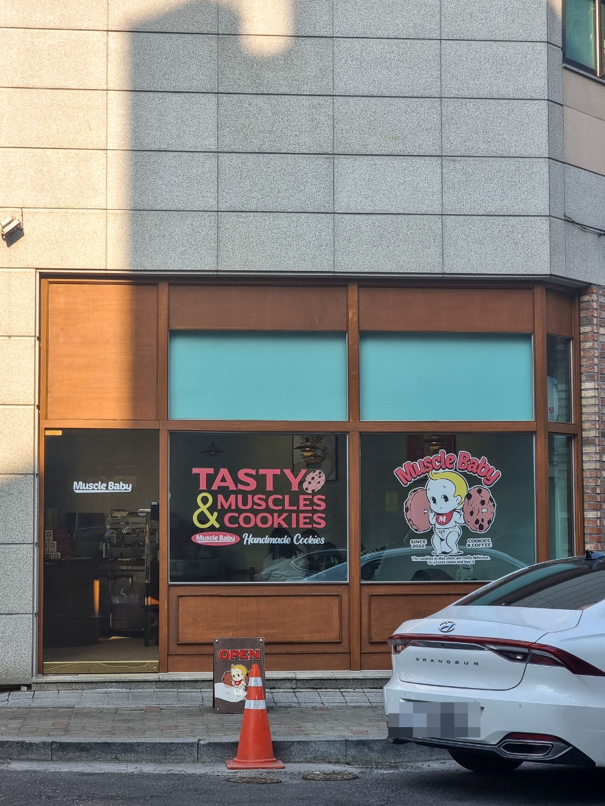 머슬베이비커피 이미지