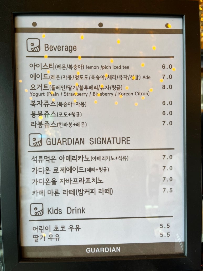 한광 이미지