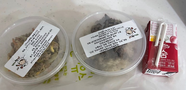 영양사의튼튼이유식 이미지