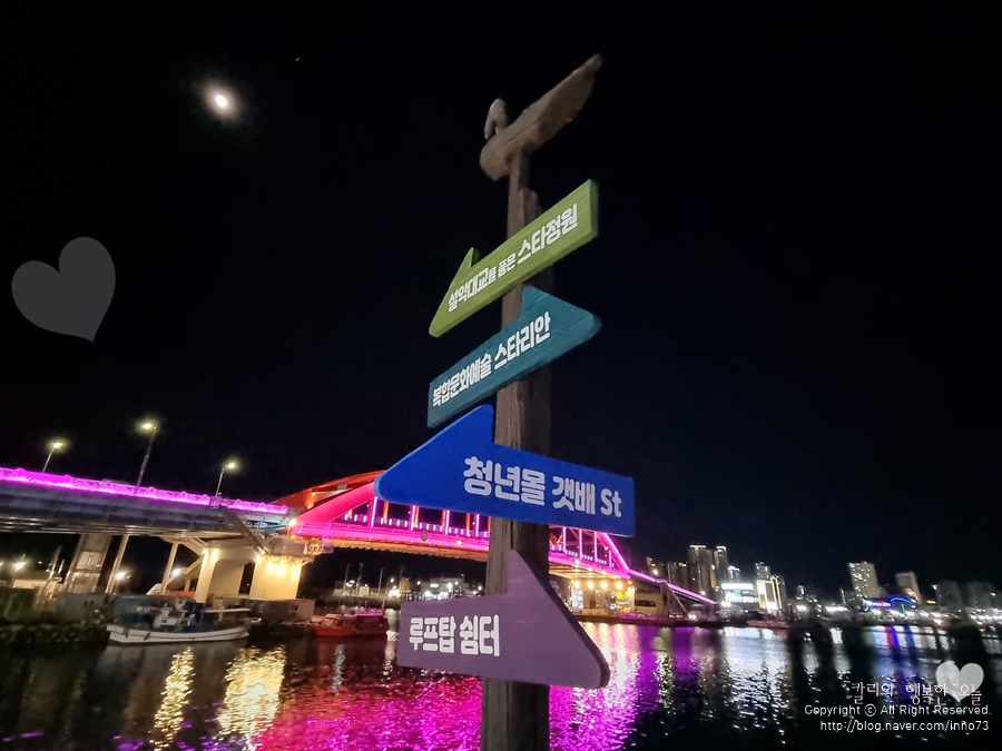 갯배명당 이미지