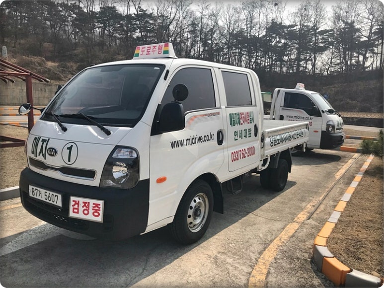 원주매지자동차운전학원 이미지