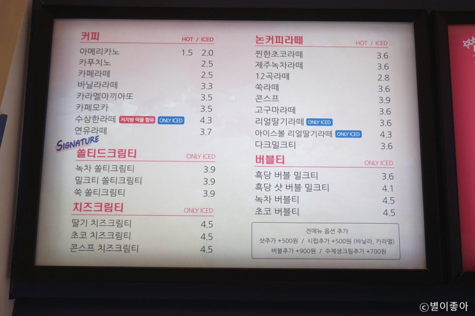 데일리커피 이미지