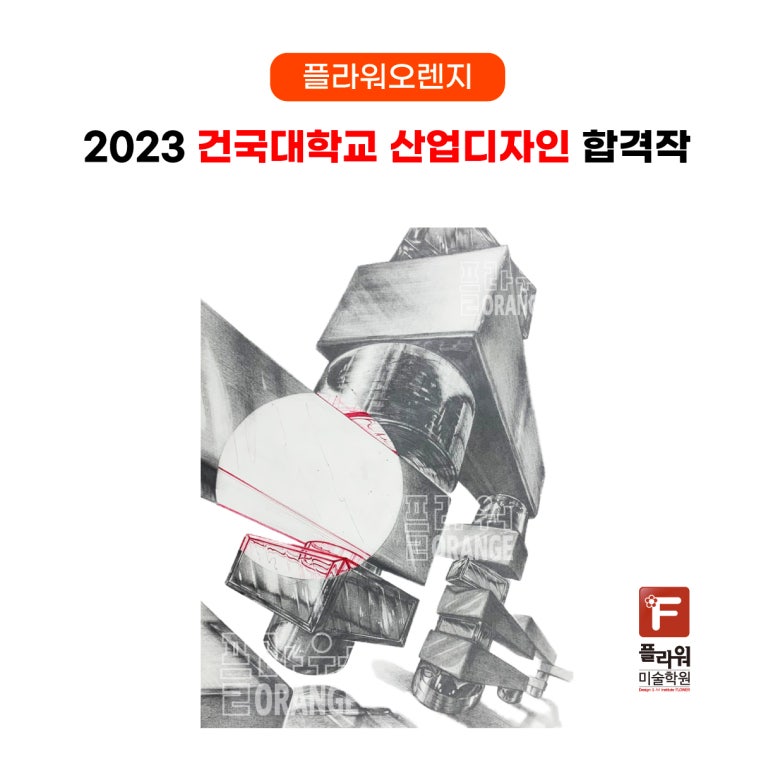 건국플라워 이미지