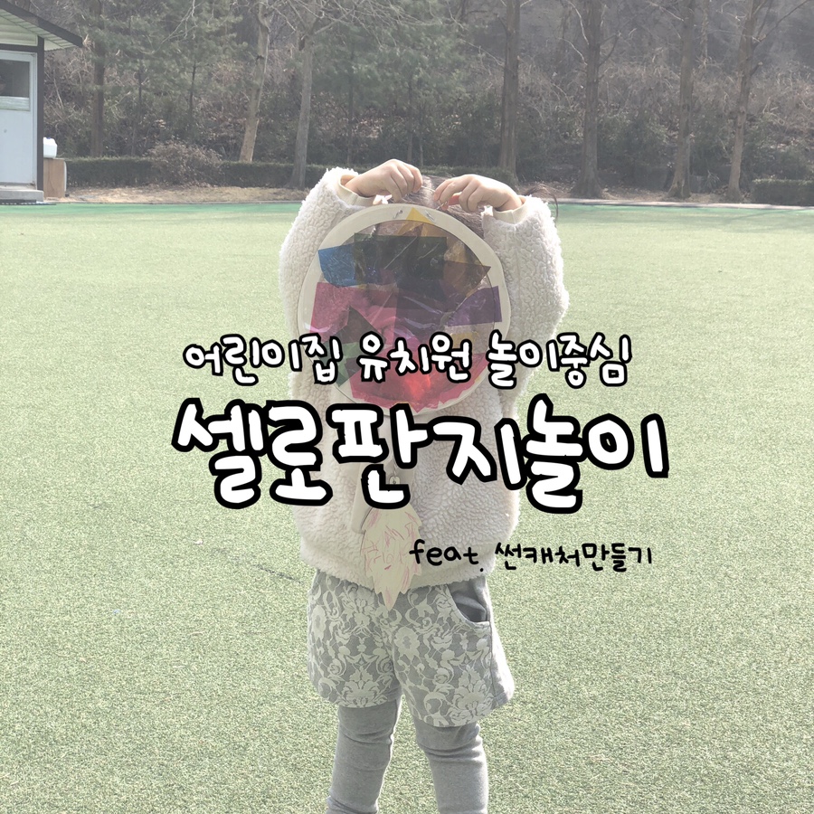 썬환경 이미지