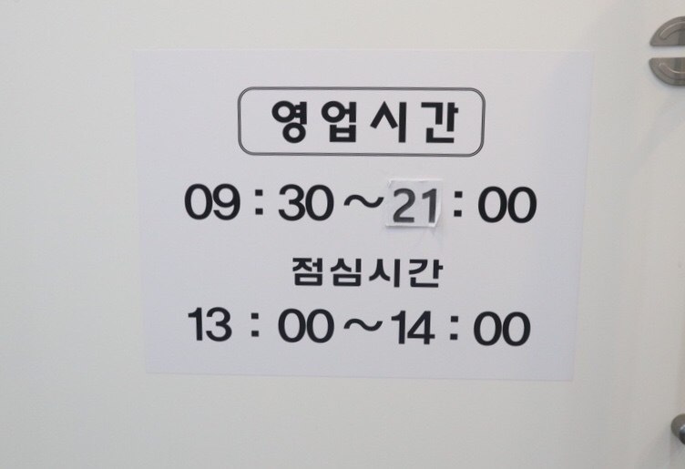 동탄보건안마센터 이미지