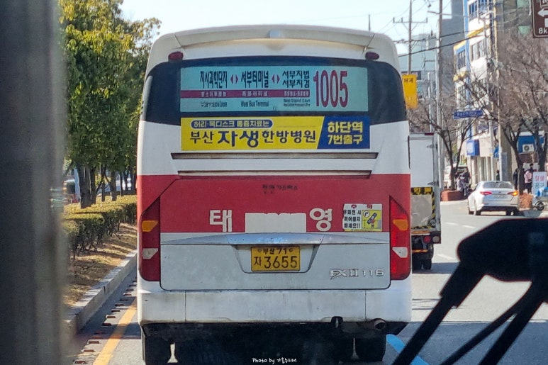 진성철강 이미지